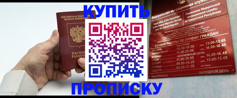 форма 3 в Покачах